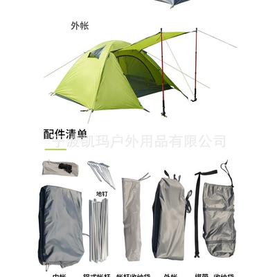 Avtomobil dam çadırları — Aluminum Pole Tent Windproof and