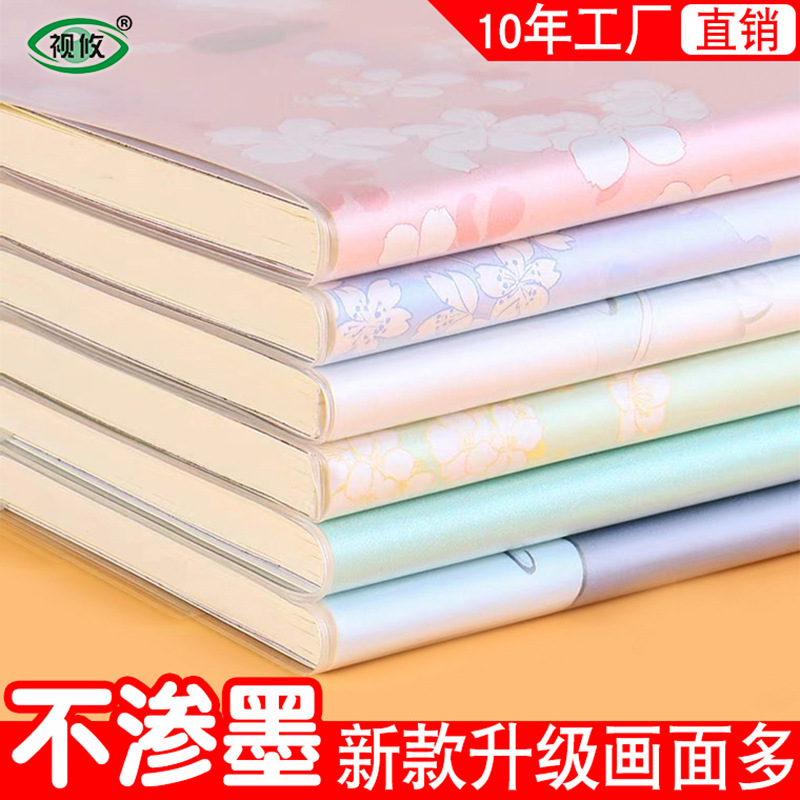 B5 Grid Diary Notebook 400 Pages Writing Pad Thick Chinese Language Textbook Quote Book with Cover Student Notebook Wholesale