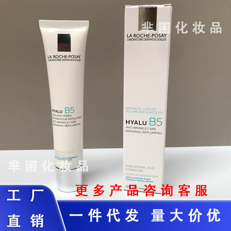 国境を越えたヒアルロン酸の特別供給 Hyalu B5 抗シワ エッセンス ミルク 40ml MELA B3 美白保湿 マルチ効果修復|undefined