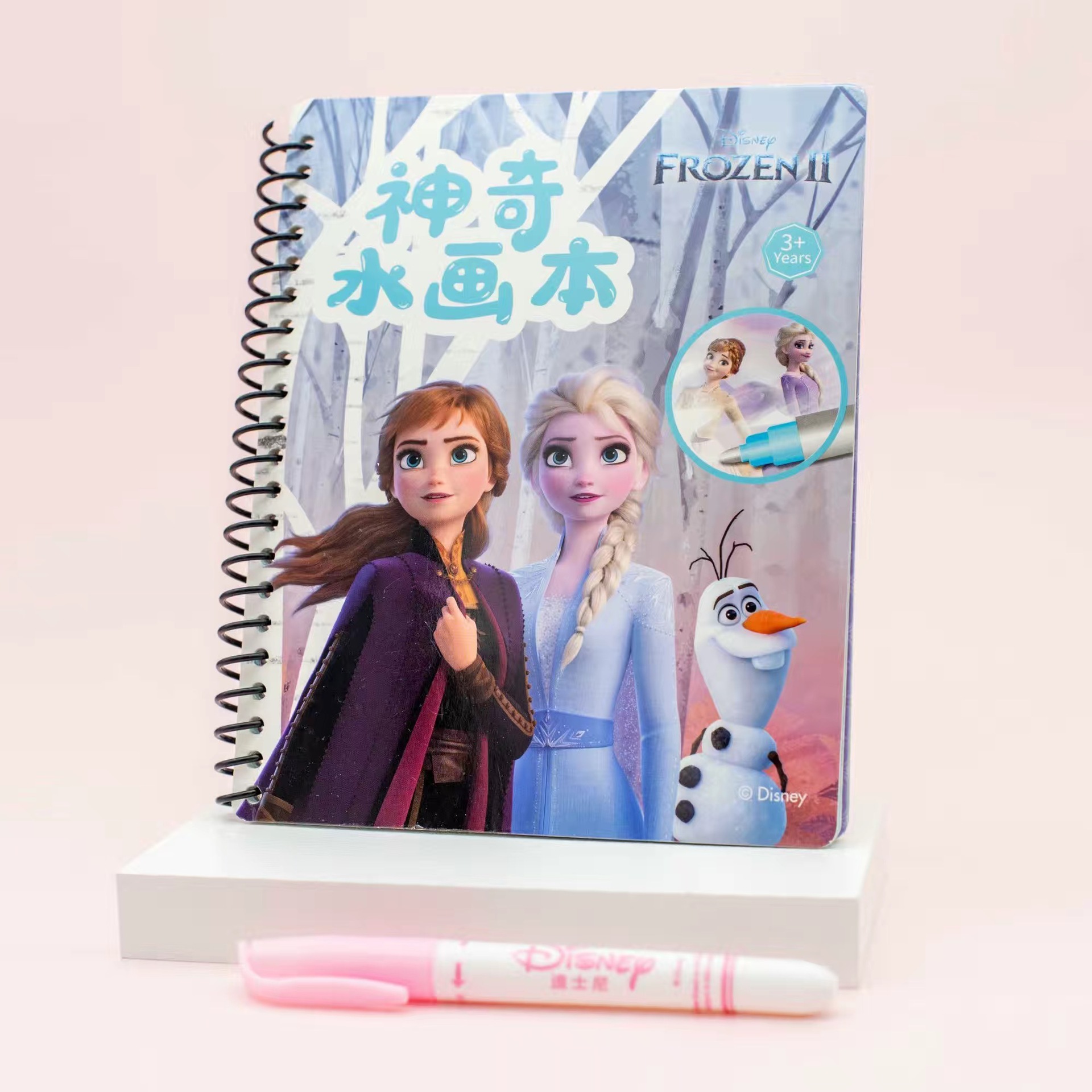 Magic water painting book children's children's Disney water painting book drawing board set wholesale Frozen Painting Book