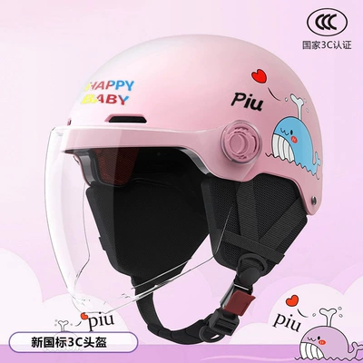 All Seasons Safety Helmet — Motosiklet kaskı (dəbilqə) - new-national-standard-3c-certification-pink-whale-transparent-long-mirror-detachable-ear-protection