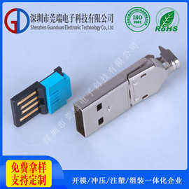 深圳源头厂家莞端 USB A公焊线刺破式长体36MM usb公头 AM公头