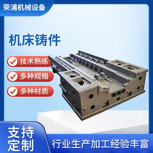 ��ʧģ��֬ɰ�T�F���ؙC��������������̨�T�� �ӹ�HT250���F�T��