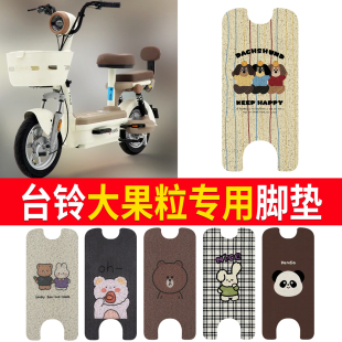 �m���m���̨⏴����������늄�܇��ˮ�_�|����̤��|TDT6337Z�_