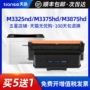 三星m3325ndm3875hd晒鼓
