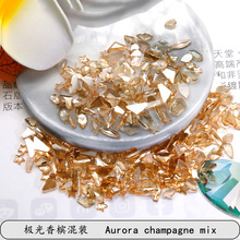 美甲配饰LZ同款美甲异形平底钻极光香槟偏光透明平底钻指甲装饰钻