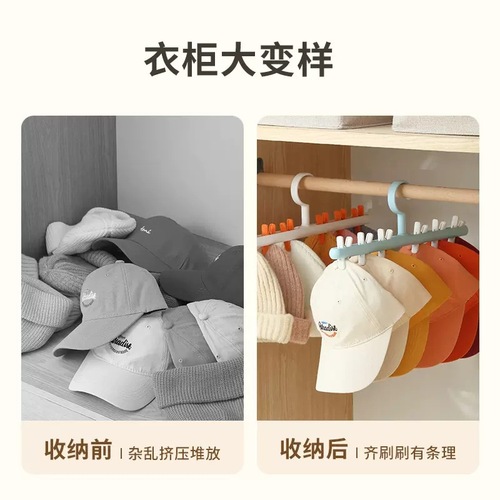 Baby clothes hanger household multi-purpose anti-slip plus multi-clip saliva towel drying clothes hanger multi-purpose underwear and pants hanger