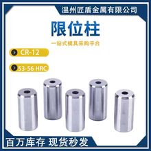 ģ����λ���_��ģ������⏽16/18/20�^M5/M6�ݽz ���Sֱ�N