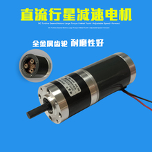���ǜp��늙C12V24V�����Dֱ���{���R�_45mm΢�͵��ٴ�����늄әC