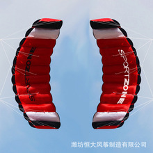 �p���ؼ��L�~ 1.8m �p��ܛ�w�������p���ؼ� �H���L�~ Kite