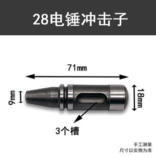 Electric Hammer Square Set of Fine Accessories Impactor 28 Electric Hammer Special Accessories