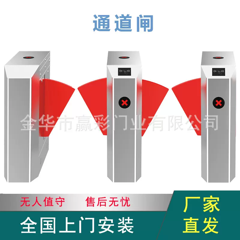 三辊闸摆闸小区人脸识别通道闸门禁系统工地实名制测温系统