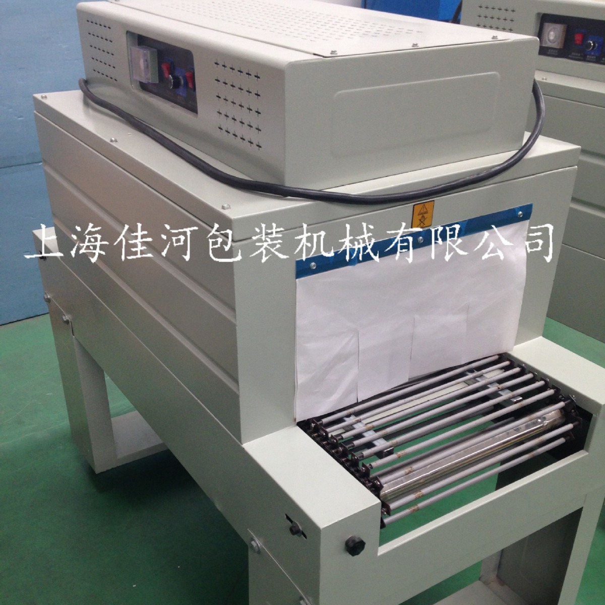 收缩膜包装机、定做各种收缩膜、热收缩包装机