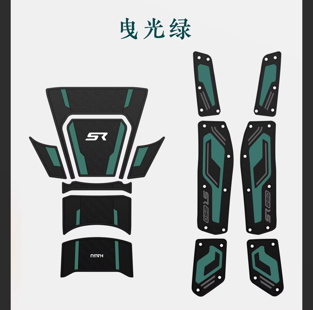 Suitable for Wuji Sr250Gt Latex Fuel Tank Sticker, Body Protection Sticker, Fishbone Waterproof Sticker, Film Modification Accessories