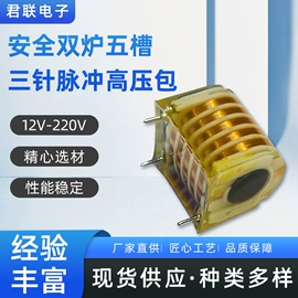 电源变压器;燃烧器配件