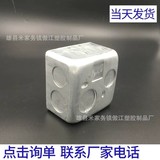 KBG拉伸八角外耳线盒金属铁底盒暗装线开关接线盒86H100拉伸线盒