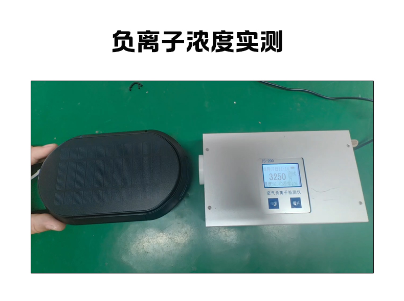 Car Air Purifier, Intelligent Start and Stop, Odor Removal, Formaldehyde Negative Ion, Car Oxygen Bar Fragrance Machine