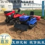 两用农用履带式水旱旋耕机