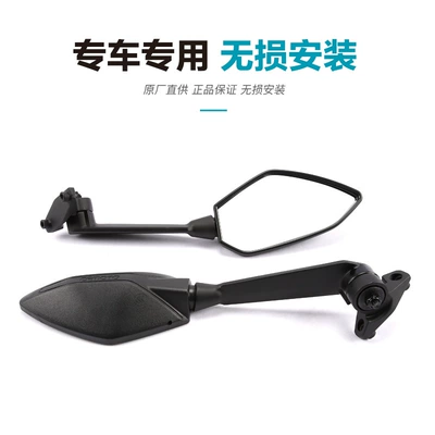 Cf650-8 Reflector — Motorcycle rearview mirror