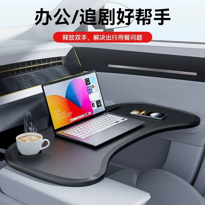 Accessories Multifunctional Computer Stand: Car table board