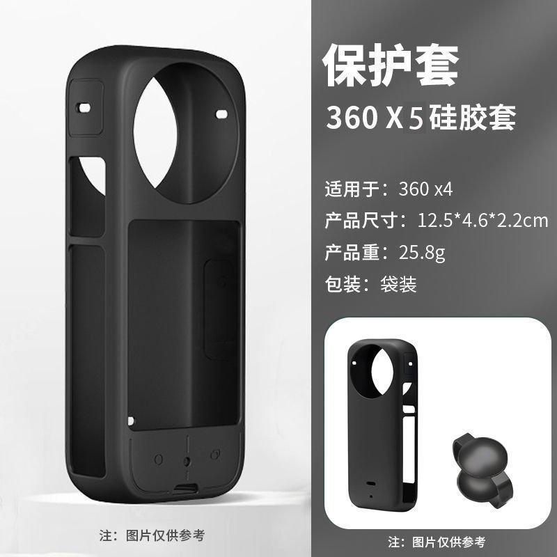 适用影石Insta360X5运动相机配件全景相机钢化膜骑行支架挂脖配件|undefined