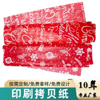Производители Dongguan напрямую поставляют красную рождественскую упаковочную бумагу подарочную упаковочную бумагу тонкую бумагу 17g
