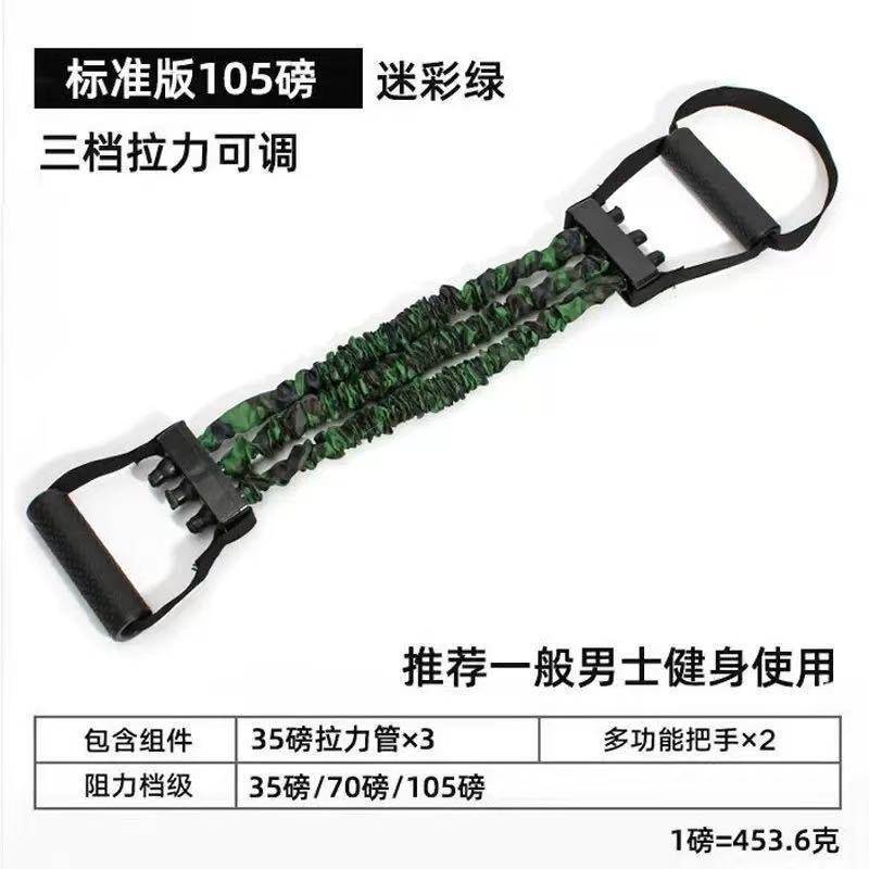 男性用多機能3穴テンショナー、胸筋弾性調整、腕力拡張、家庭用弾性バンドテンショナー|undefined