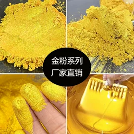 其他美甲产品;珠光粉;金葱粉