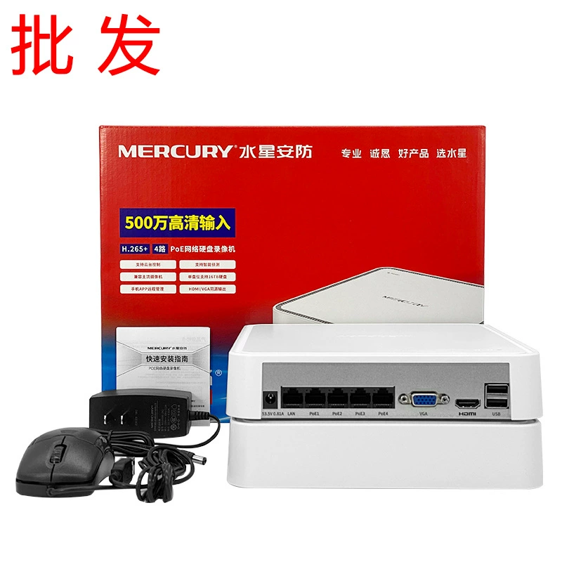 MERCURY MNVR504P Домашний HD 4-полосный монитор Источник питания POE Сетевой жесткий диск Хост видеозаписи