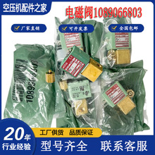 ������˹�~��̩�����əC늴��y1089066803=SCXG325B006����ʽ���