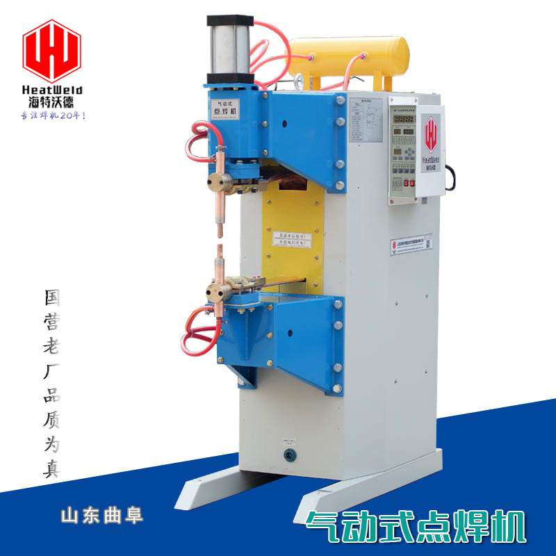 供应小型交流气动点焊机全自动螺母凸点焊机立式全铜水冷电阻焊机