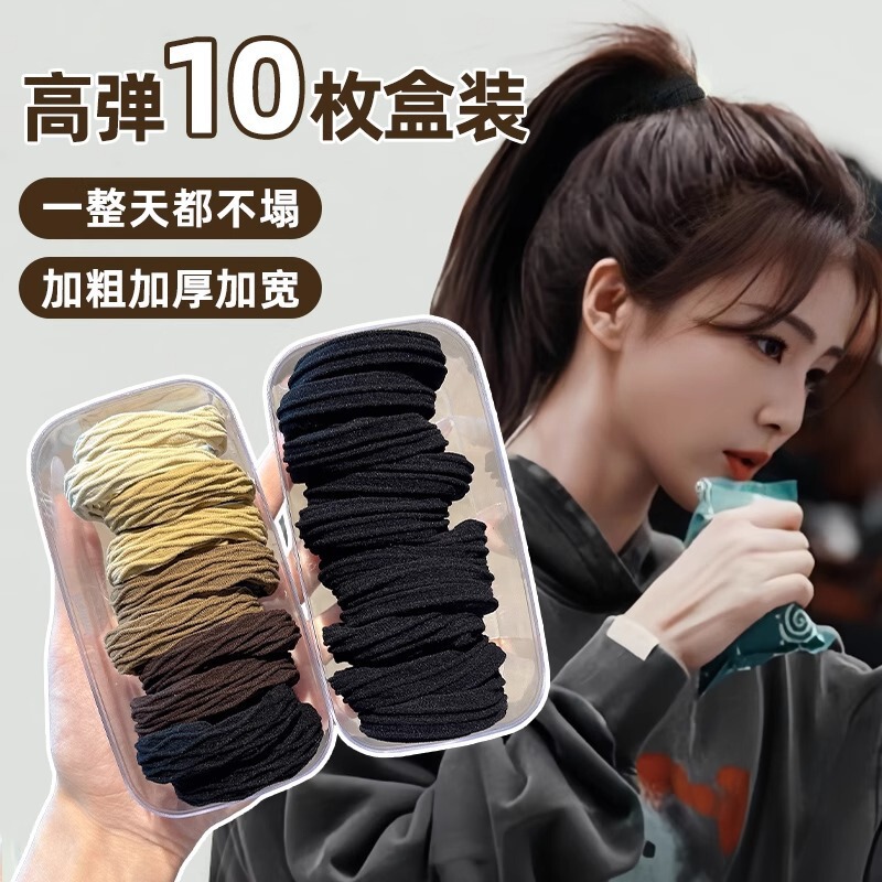 High Elastic Thickened Towel Hair Band for Women, Durable Ponytail, Non-Collapse Rubber Band, Thick Headband, Hair Rope