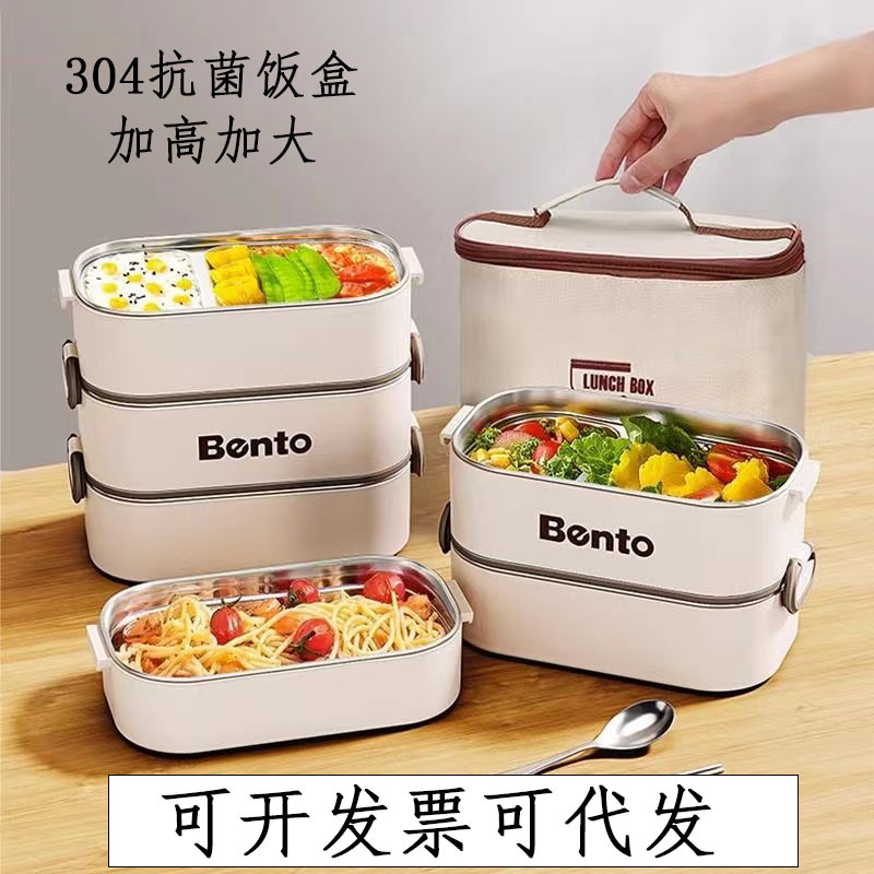 304 caja de almuerzo de doble capa de acero inoxidable compartimiento caja de almuerzo de trabajo del estudiante caja de almuerzo portátil caja de almuerzo de microondas