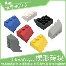 48165Ш��ש��3x3�Ҳ�б����42862С������ľ������ɢ��ƴװMOC