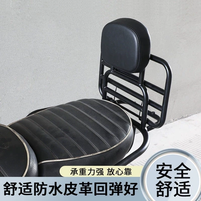 Motorcycle frame | rear luggage rack