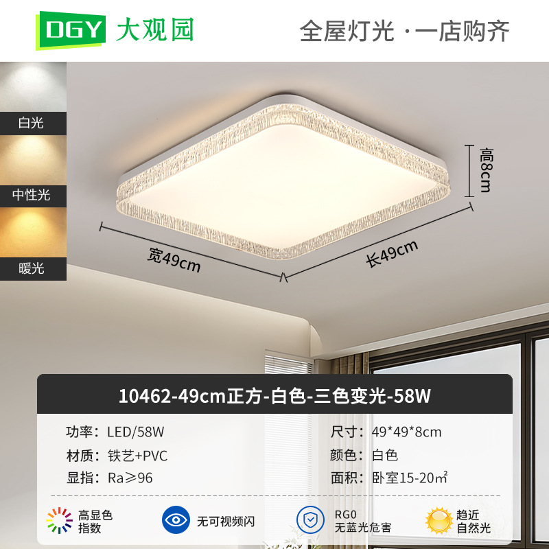 Lámpara de Techo de Cristal para Sala de Estar 578L de Hierro y Acrílico con LED