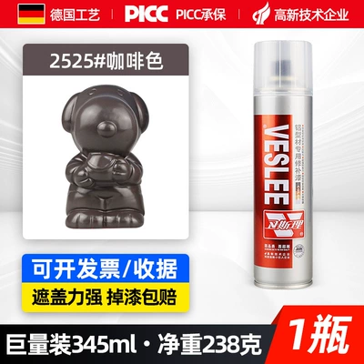 Avtomobil boyası – Wesley Self-Painting Car Modification Black and - aluminum-profile-paint-brown-338ml-spray-paint