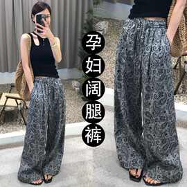 2025夏装棉麻重工提花复古腰果花灰调孕妇阔腿裤