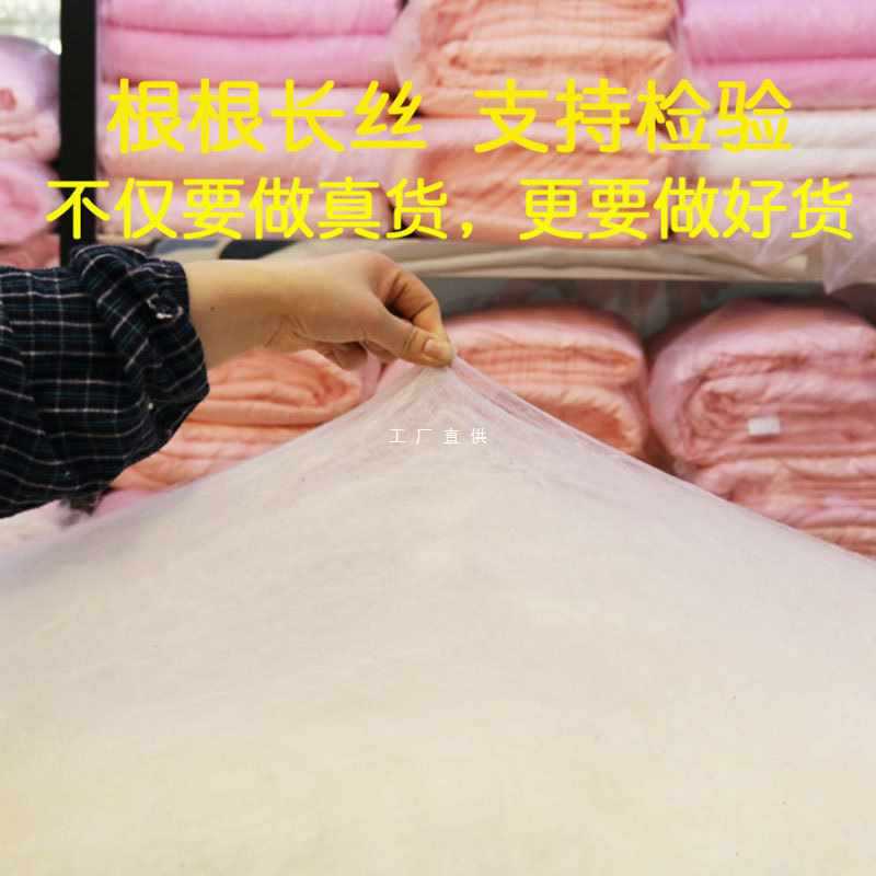 A5L Tongxiang Handmade Double-Quilted Silk Comforter 100% Mulberry Silk Winter Comforter Core Children Spring and Summer Blanket Mother and Child Bedding