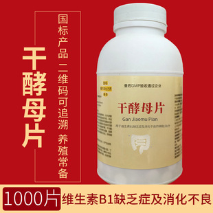 �F�øɽ�ĸƬ�iţ���ô�������؈�Ì��｡θ��ʳƬʳĸ��Ƭ��ĸƬ