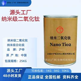 日用香精;丙烯酸树脂;钛白粉