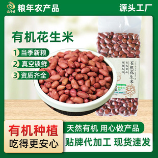 广州粮年进出口贸易有限公司