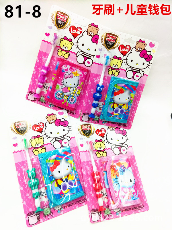 儿童牙刷套装81-8 展5.jpg