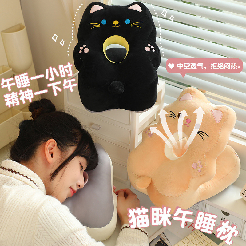 昼寝枕、横向き寝枕、オフィス枕、女の子昼寝枕、小学生・子供用テーブル枕|undefined