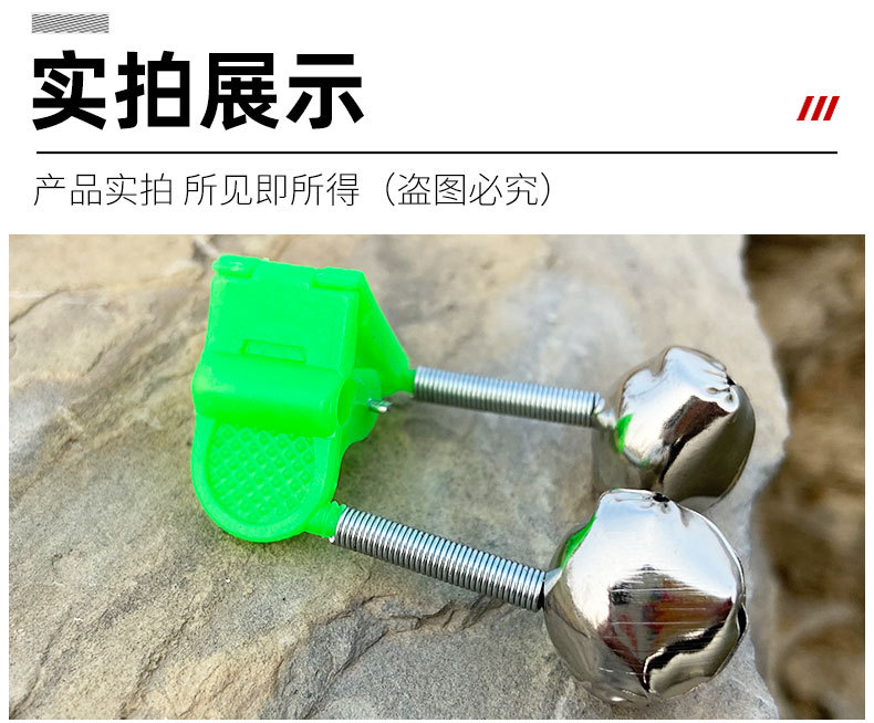 铃铛_18.jpg