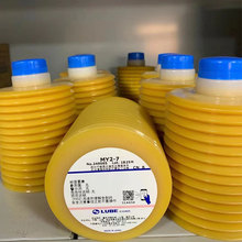 ԭ�b��ƷLUBE MY2-7����֬���B��Ʒ��Rȫ���_��Ʊ����Ʒ���r��֬