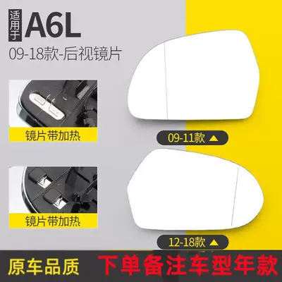 Suitable for Audi A6L Rearview Mirror Avtomobil yan güzgüləri