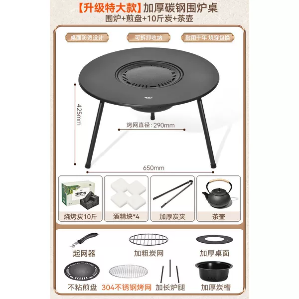 [Extra large size.] + 7-piece set + frying pan + 10 pounds of carbon + iron kettle