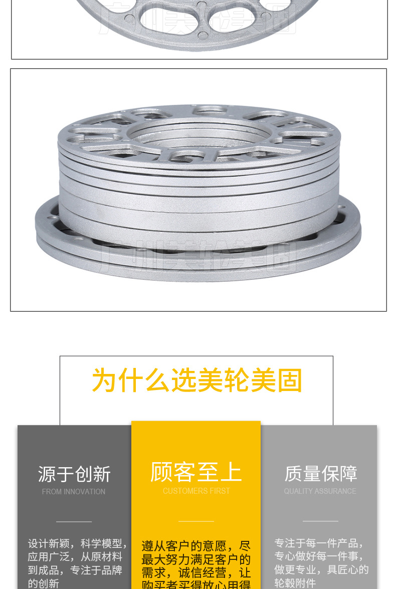 通用垫片详情_04.jpg