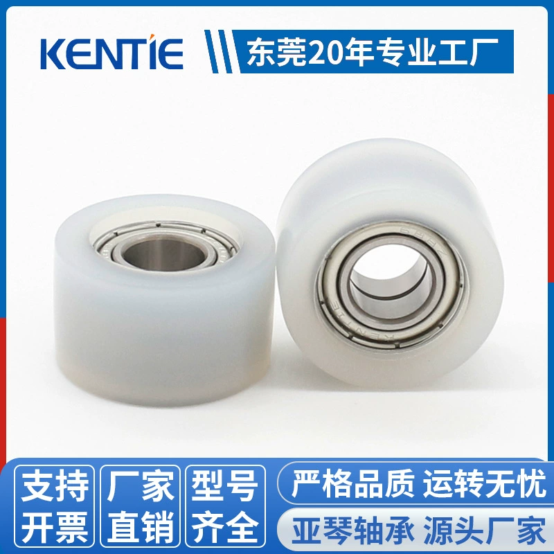 Шкив с двойным подшипником с резиновым покрытием, плоская дугообразная высокоподшипниковая износостойкая роликовая опора для проверки чертежей 8*22*13 мм